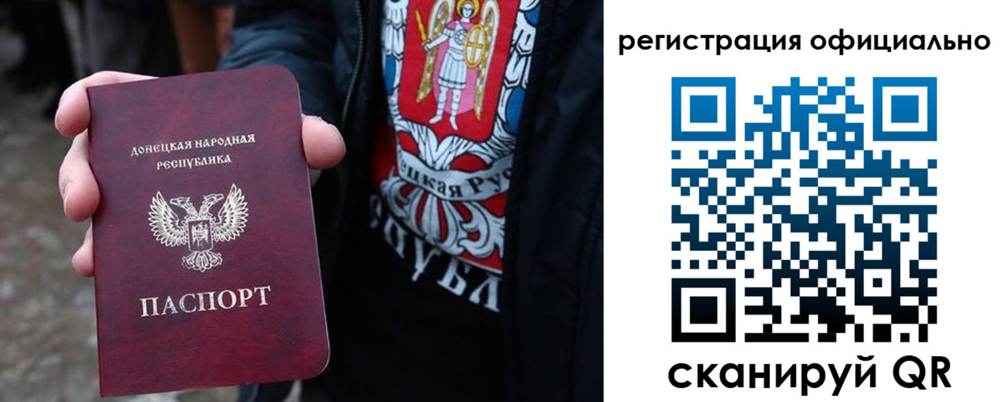 прописка штамп в Тихвине