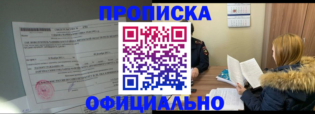 регистрация для школы в Тихвине
