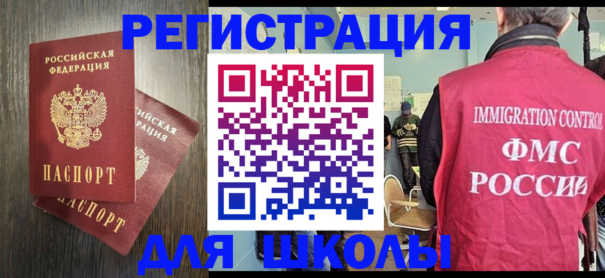 временная регистрация собственник в Тихвине