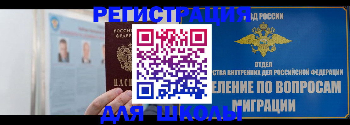 временная регистрация гарантия в Тихвине