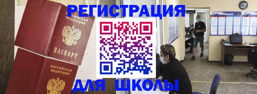 где прописаться в Тихвине